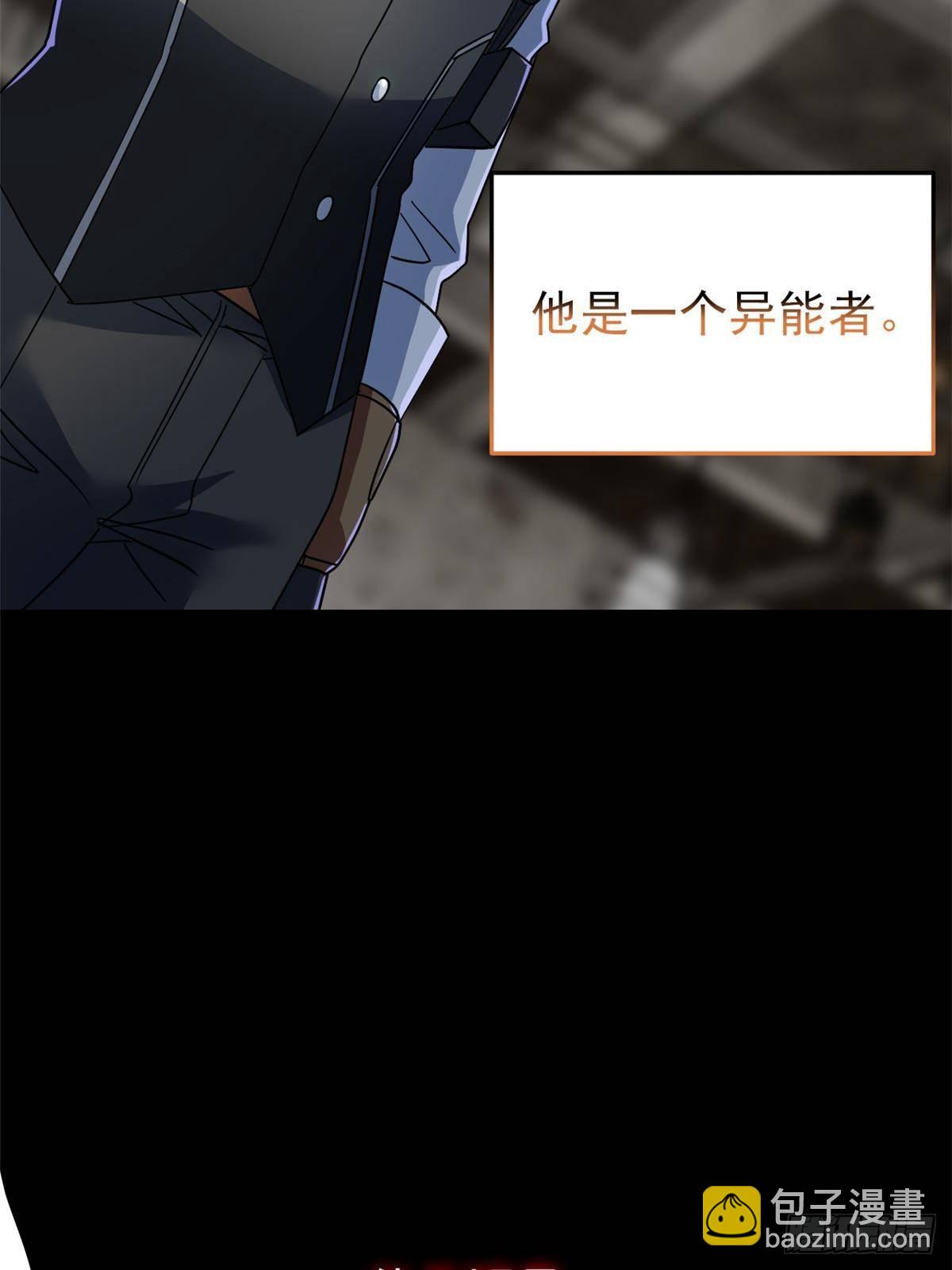 279 火异能者，人类希望95