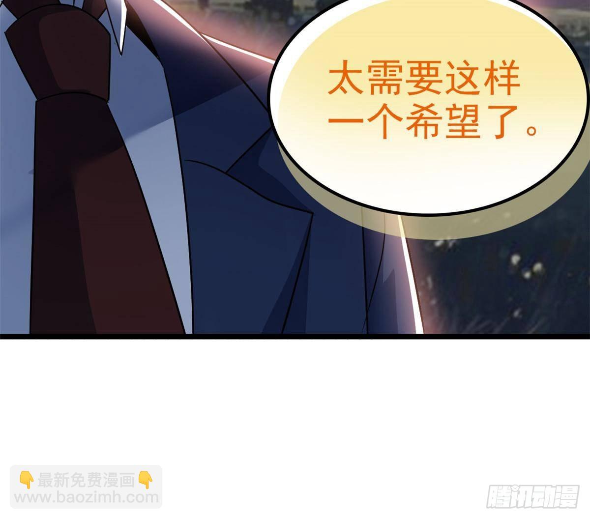 279 火异能者，人类希望99