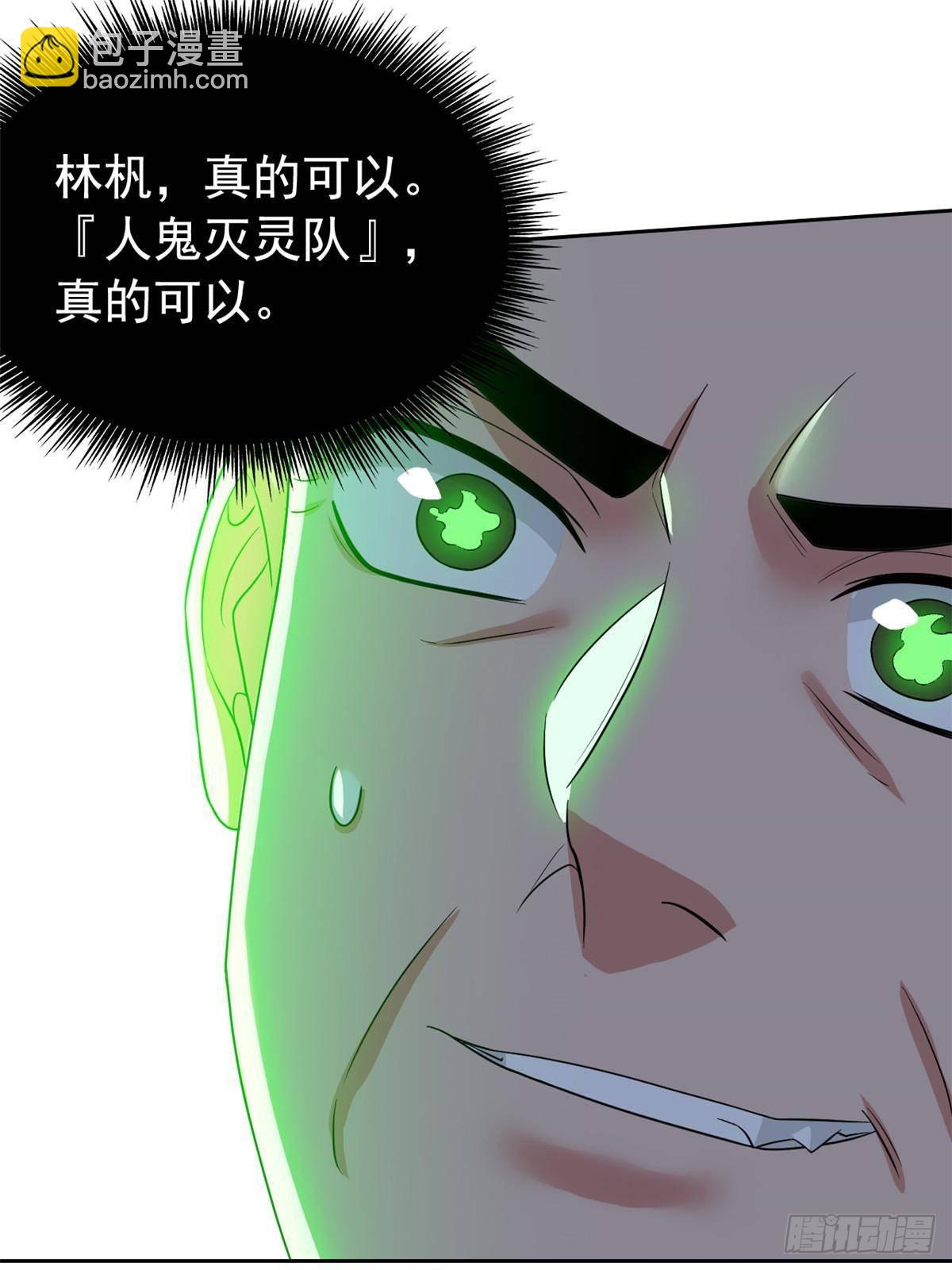 280 准备开启，全国直播33