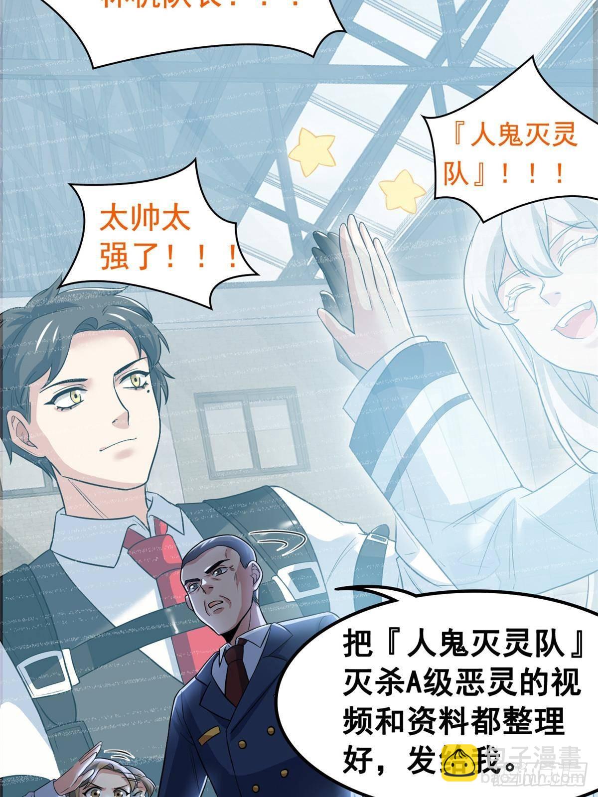 280 准备开启，全国直播37
