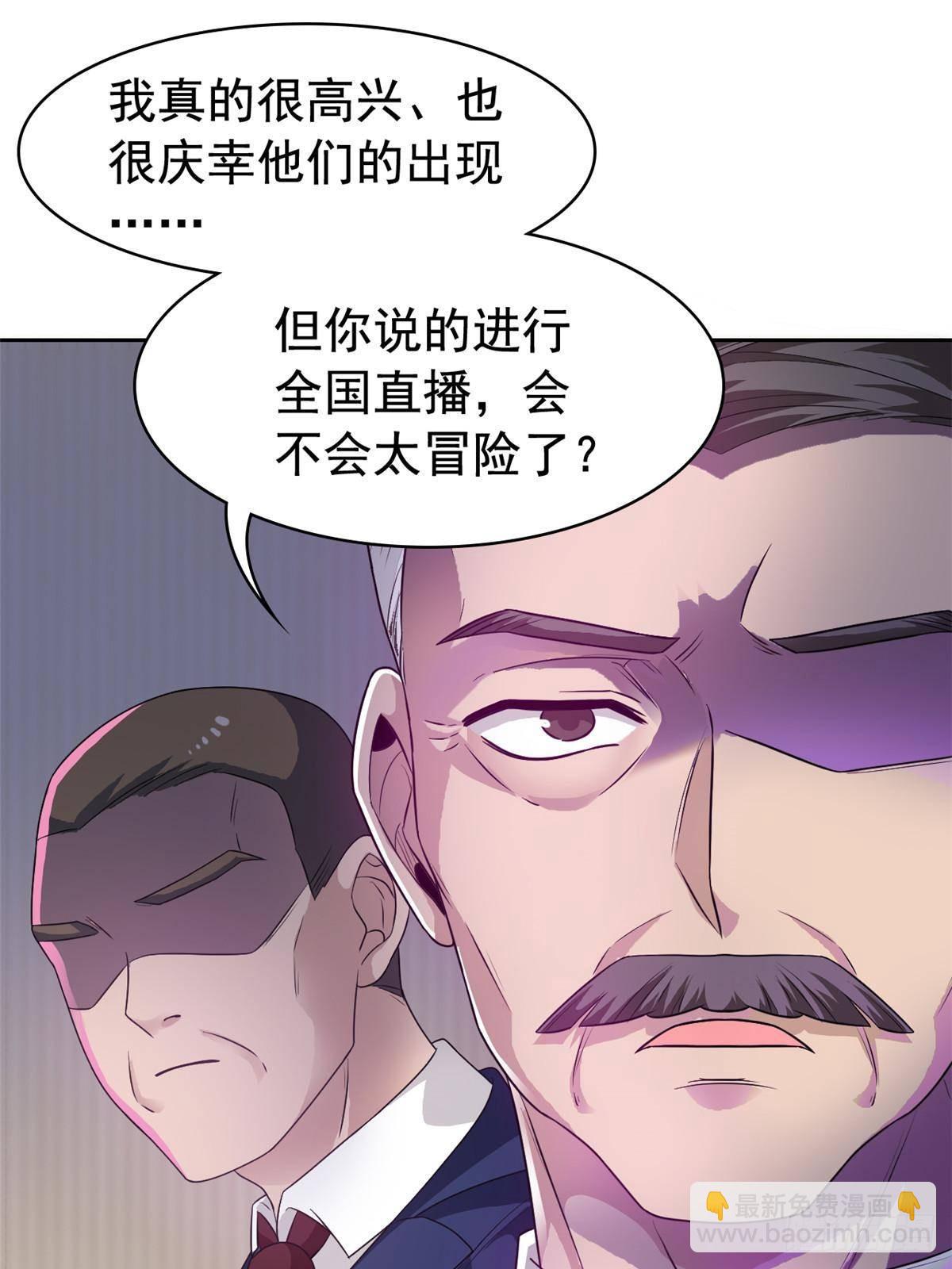 280 准备开启，全国直播46