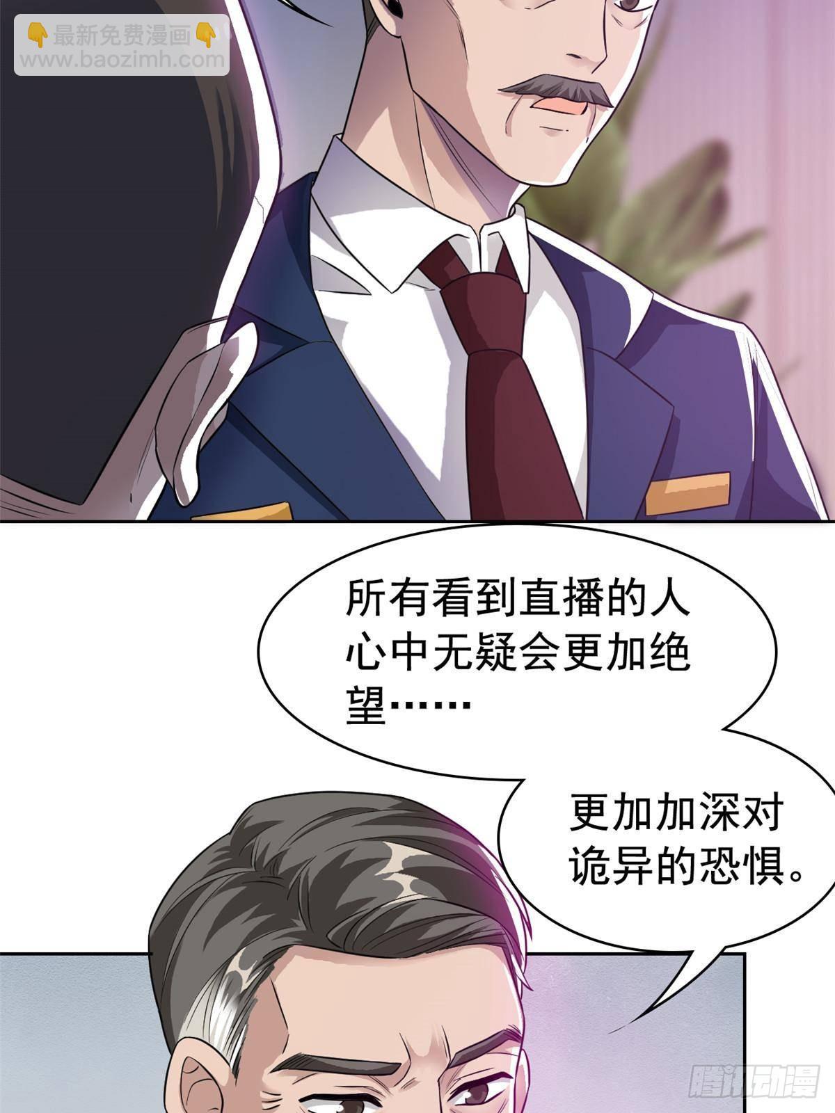 280 准备开启，全国直播48