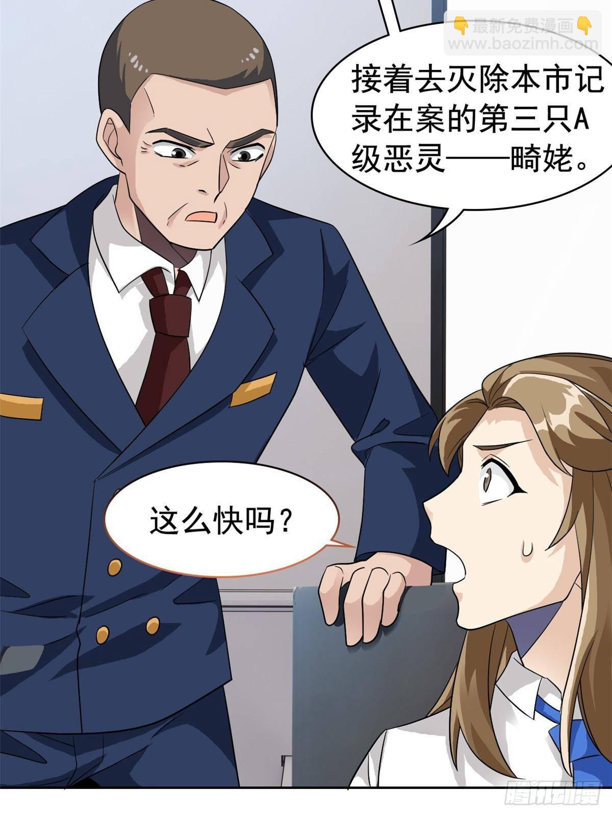 280 准备开启，全国直播5