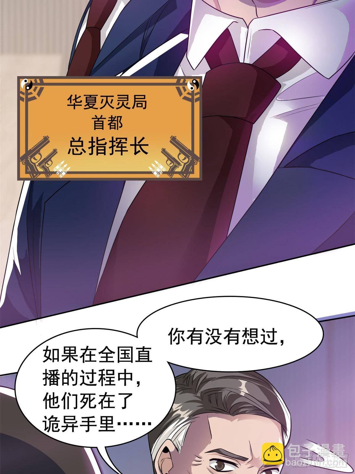 280 准备开启，全国直播51
