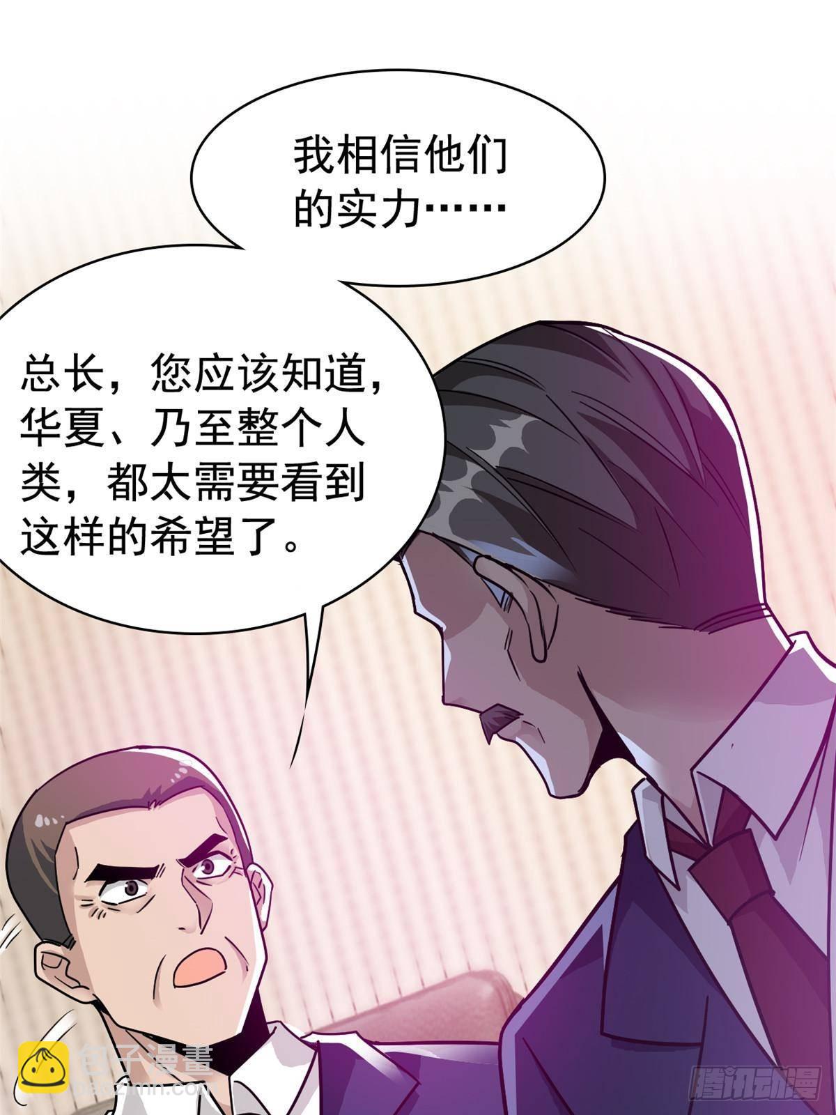 280 准备开启，全国直播55