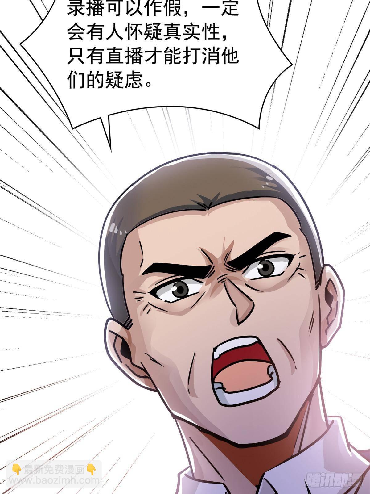 280 准备开启，全国直播59