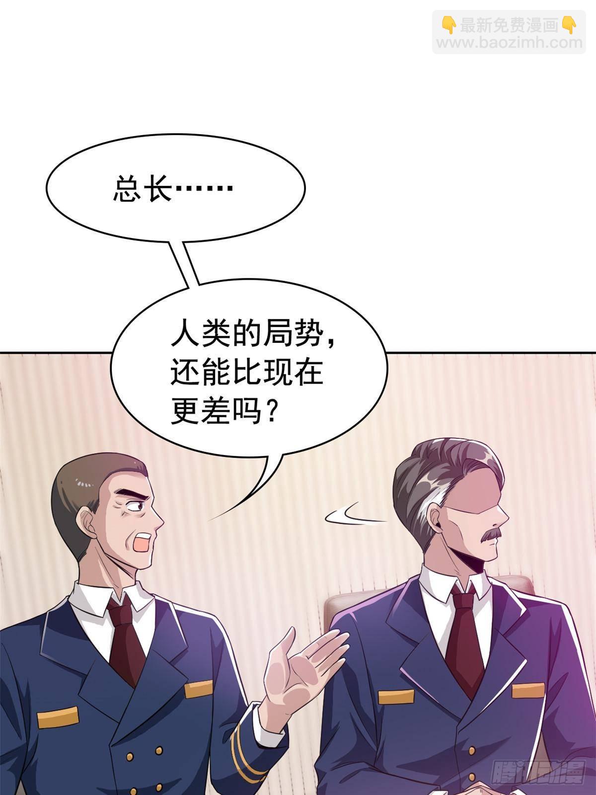 280 准备开启，全国直播61