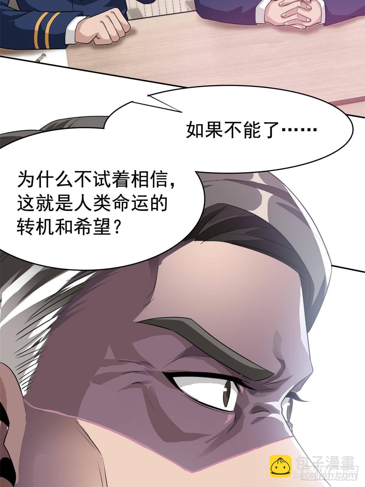 280 准备开启，全国直播62
