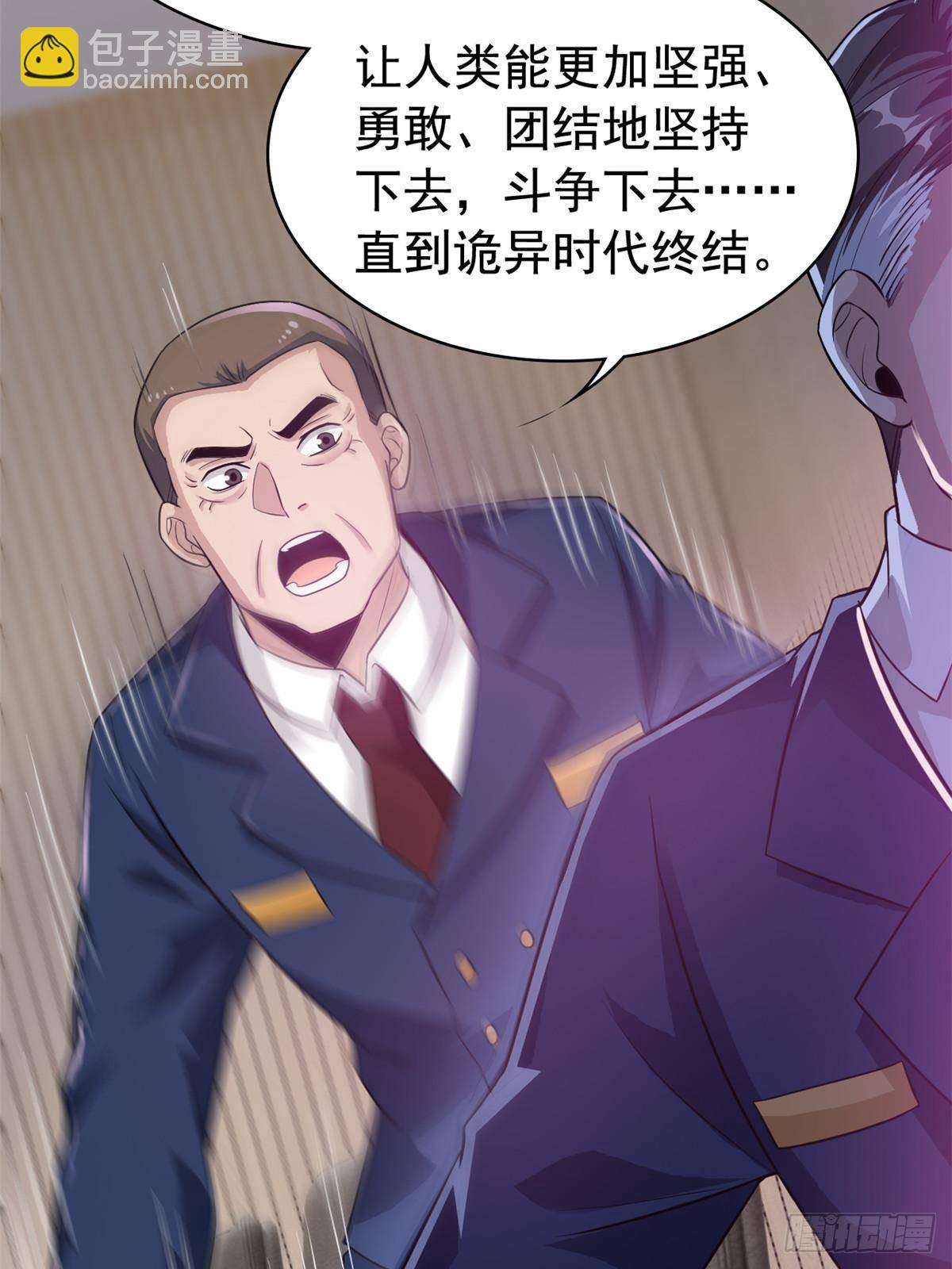 280 准备开启，全国直播64
