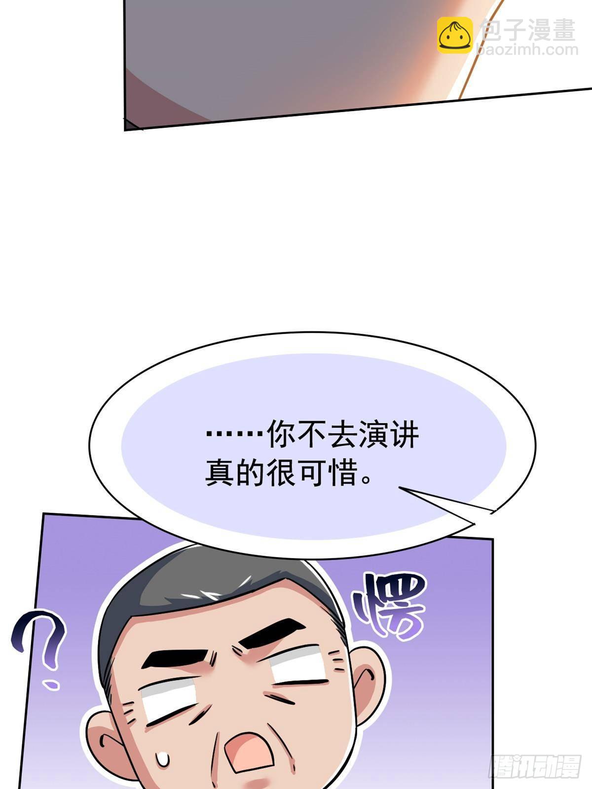 280 准备开启，全国直播68