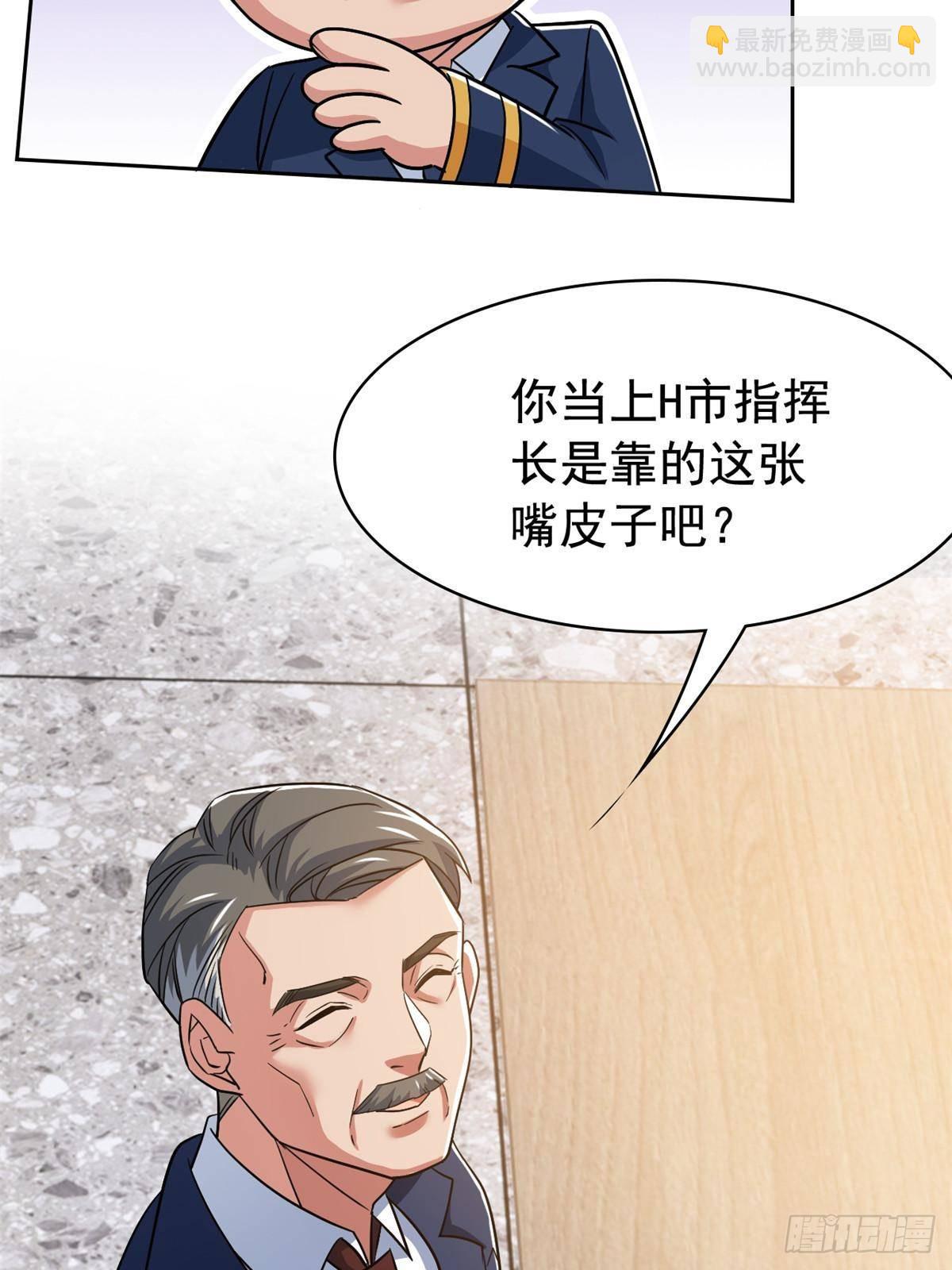 280 准备开启，全国直播69