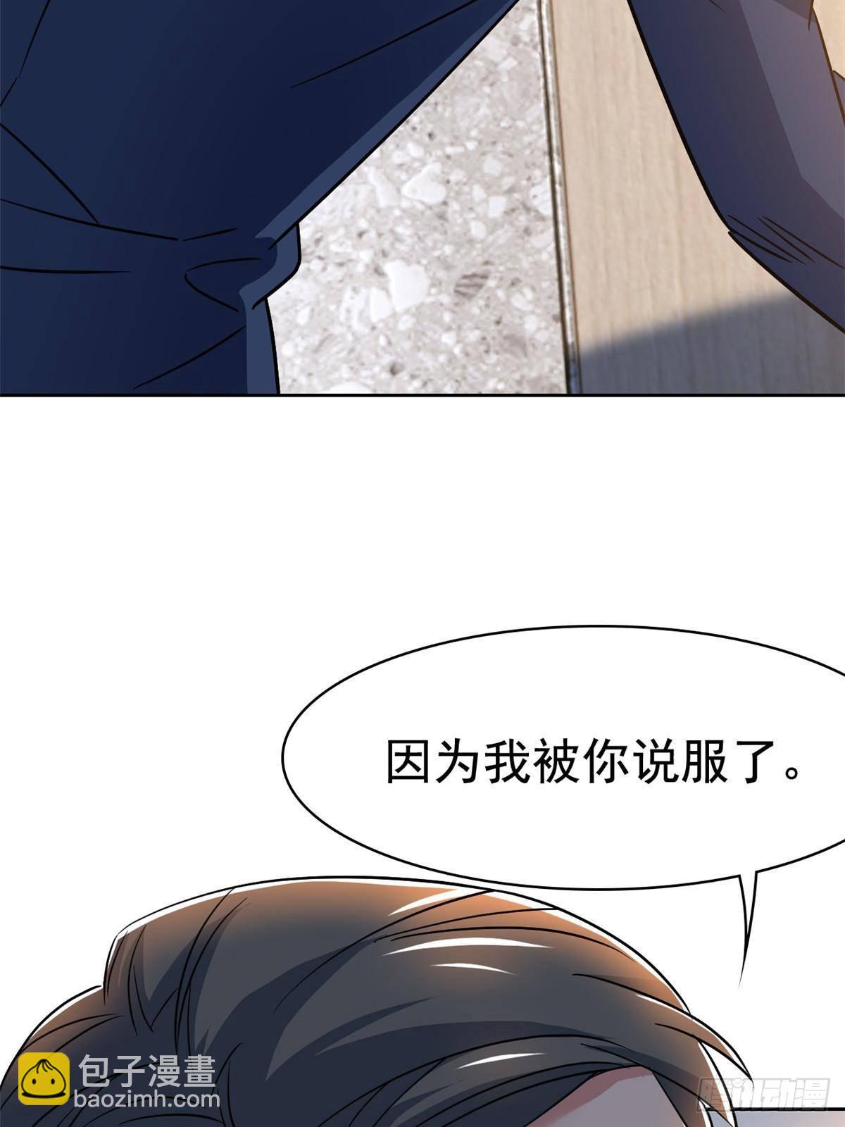 280 准备开启，全国直播71