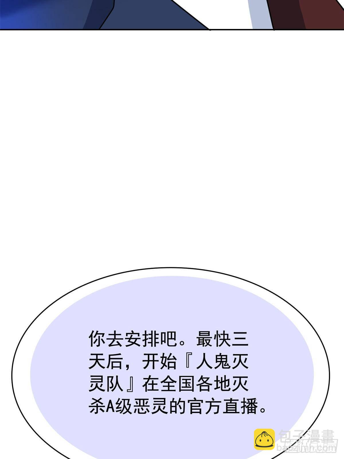 280 准备开启，全国直播73
