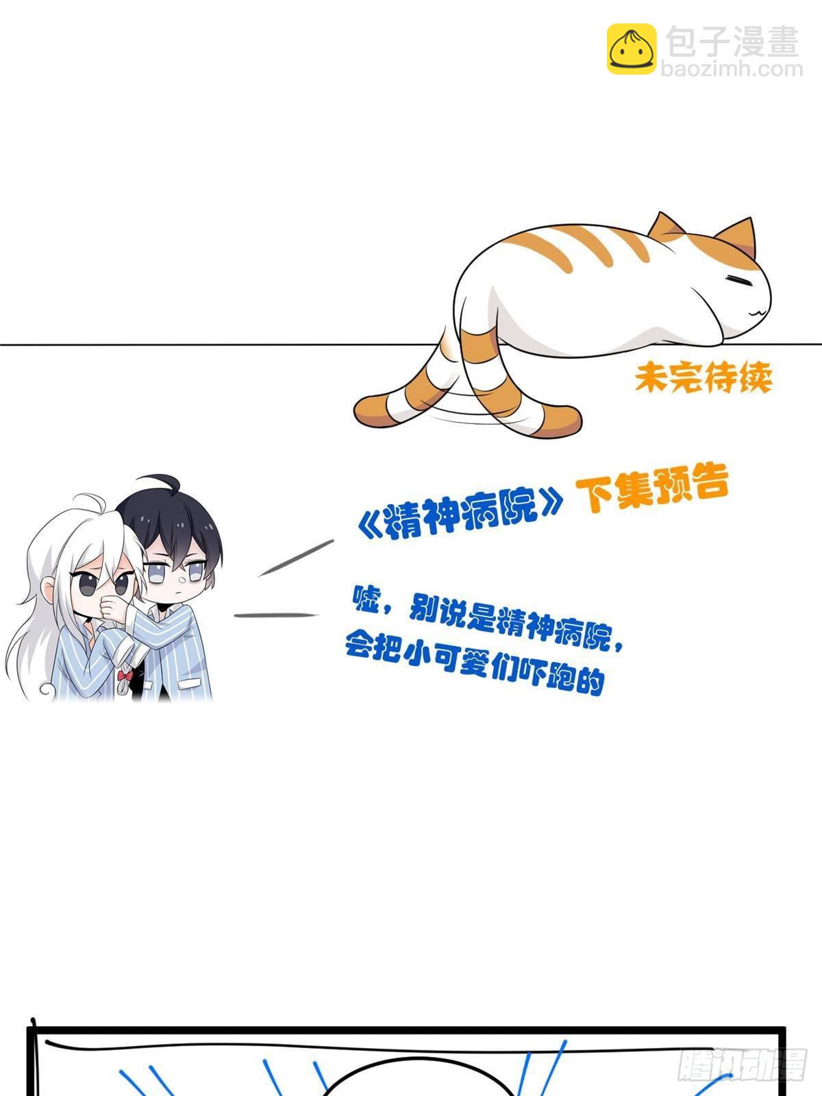 280 准备开启，全国直播75