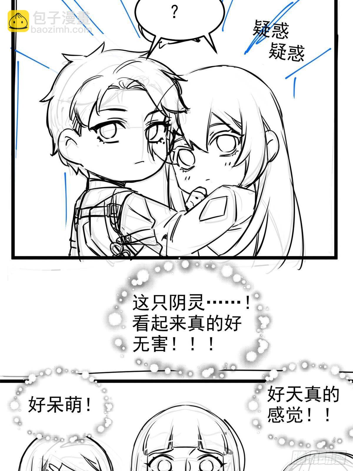 280 准备开启，全国直播76
