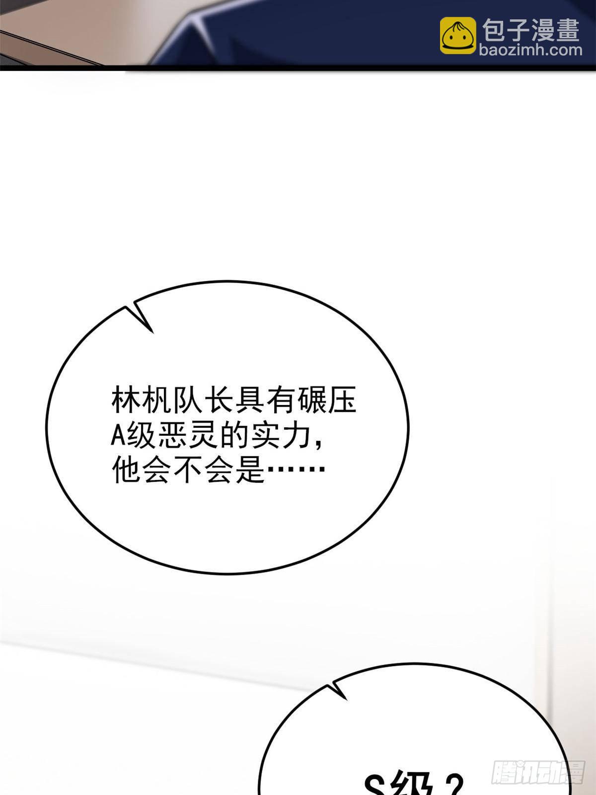 281 全国关注，直播开始27