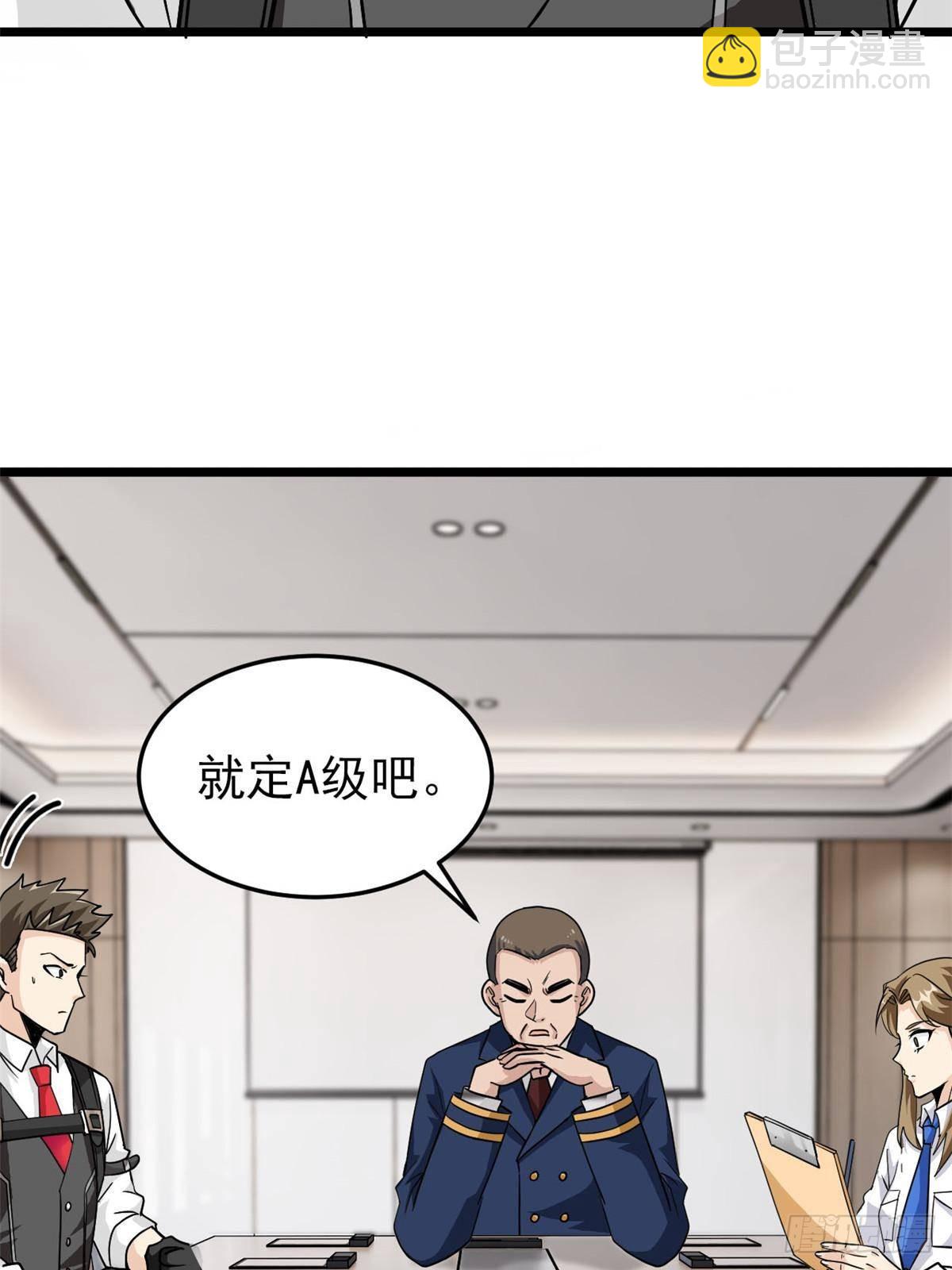 281 全国关注，直播开始29