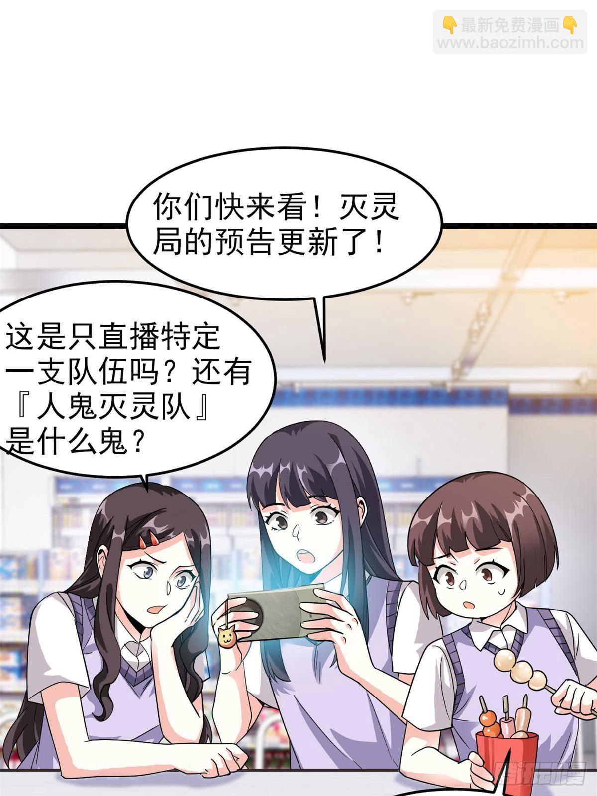 281 全国关注，直播开始38