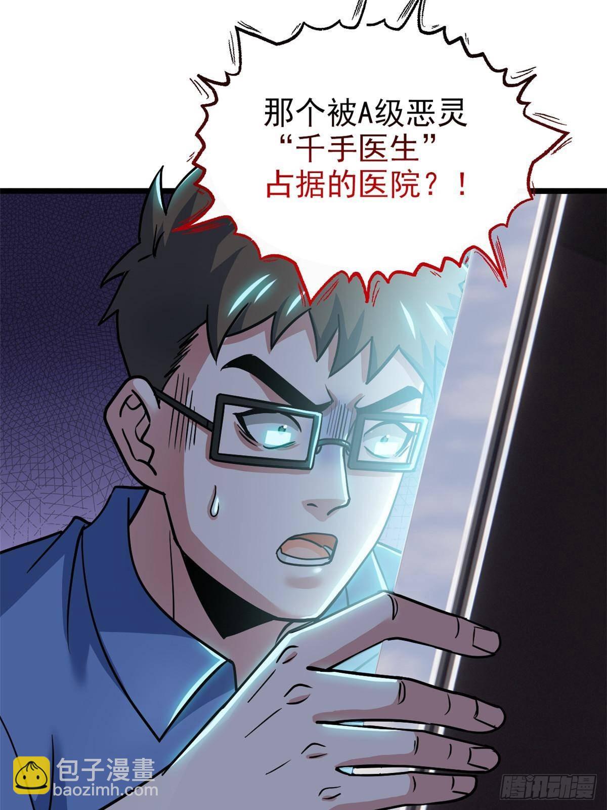 281 全国关注，直播开始65
