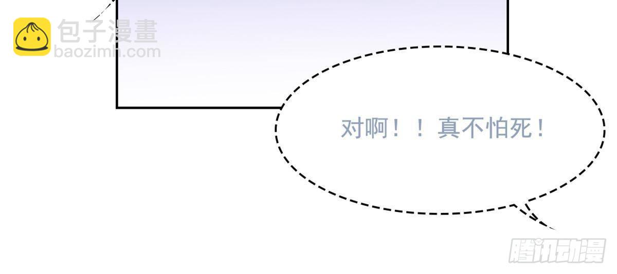 282 不幸千手，变成没手13