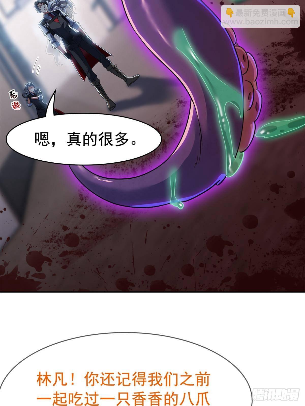 282 不幸千手，变成没手17