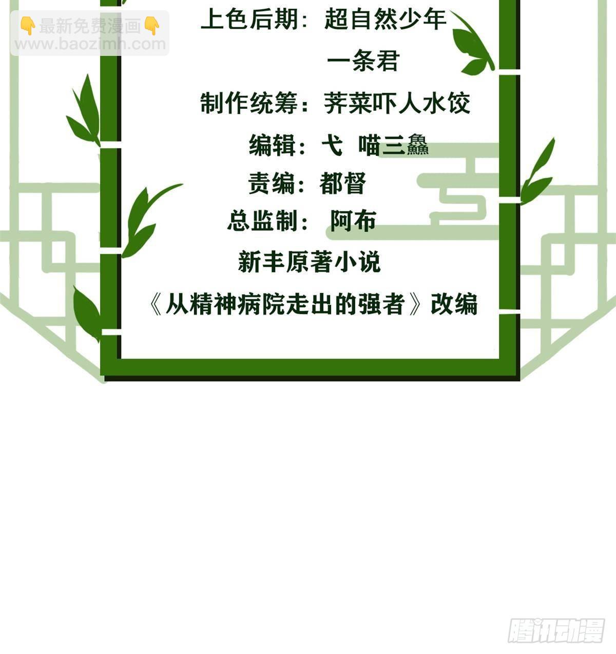 282 不幸千手，变成没手2