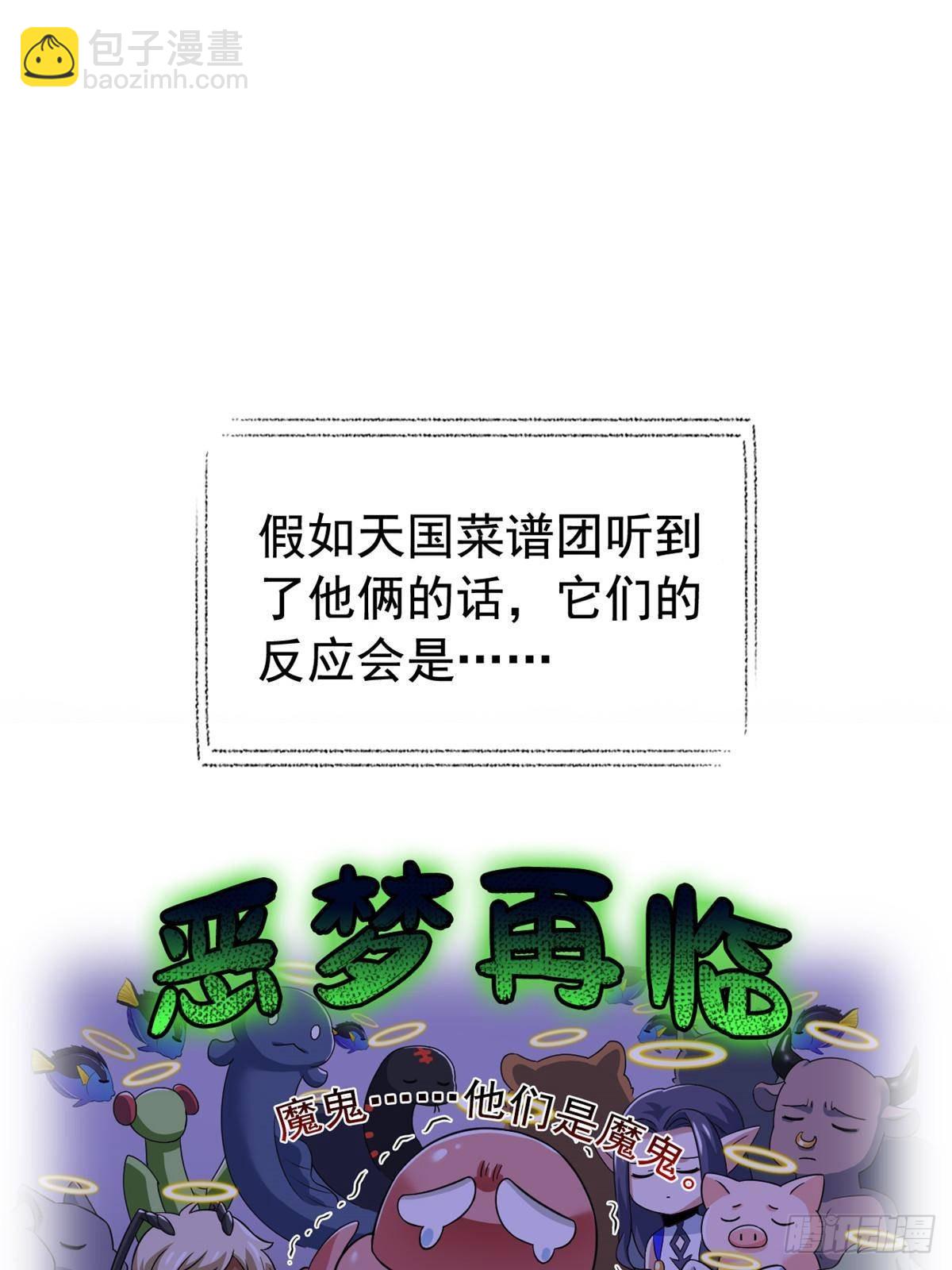 282 不幸千手，变成没手20
