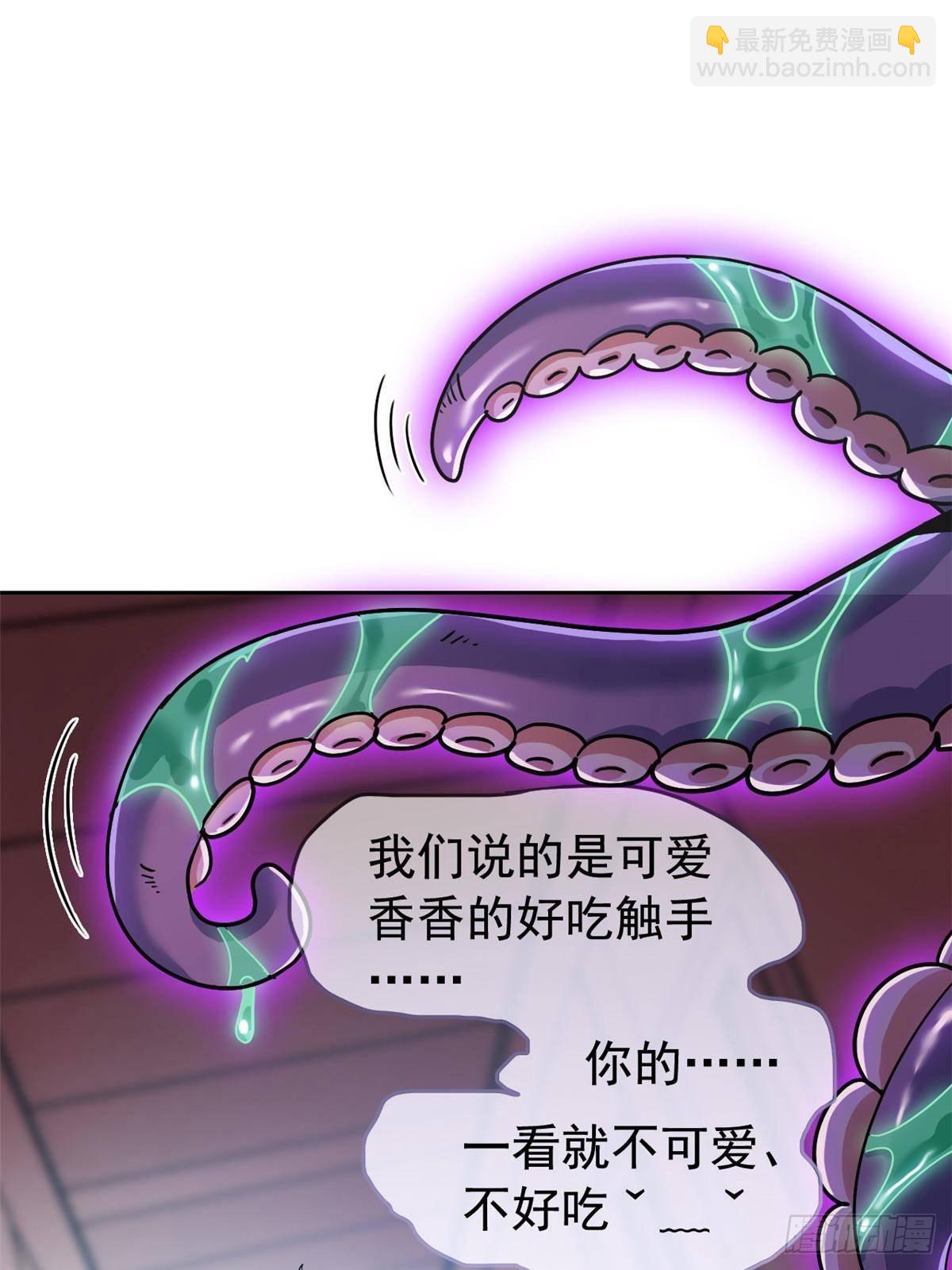 282 不幸千手，变成没手26