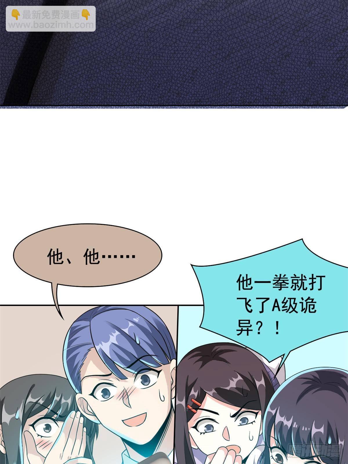 282 不幸千手，变成没手48