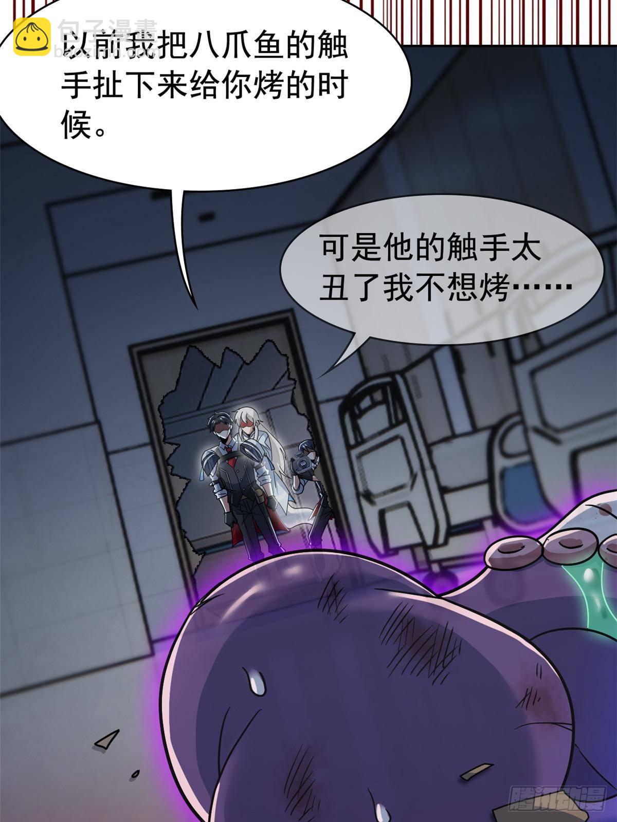 282 不幸千手，变成没手59