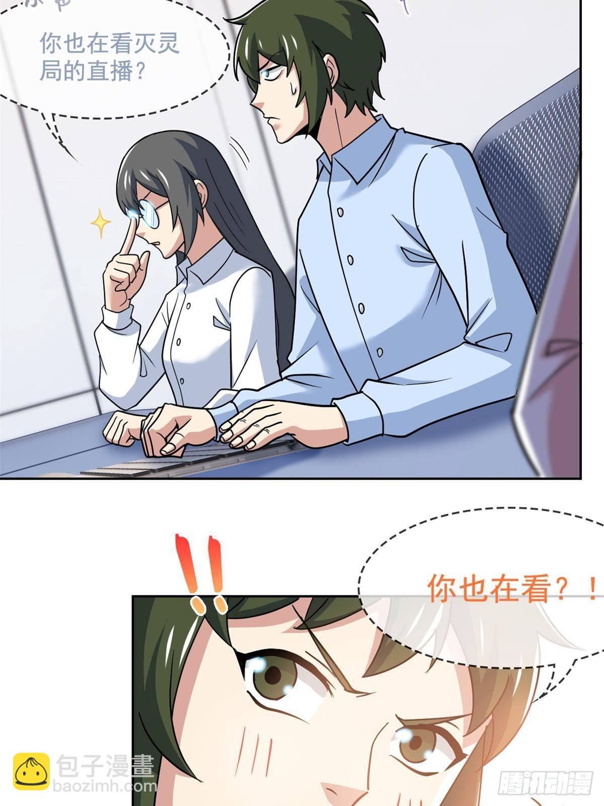 282 不幸千手，变成没手7