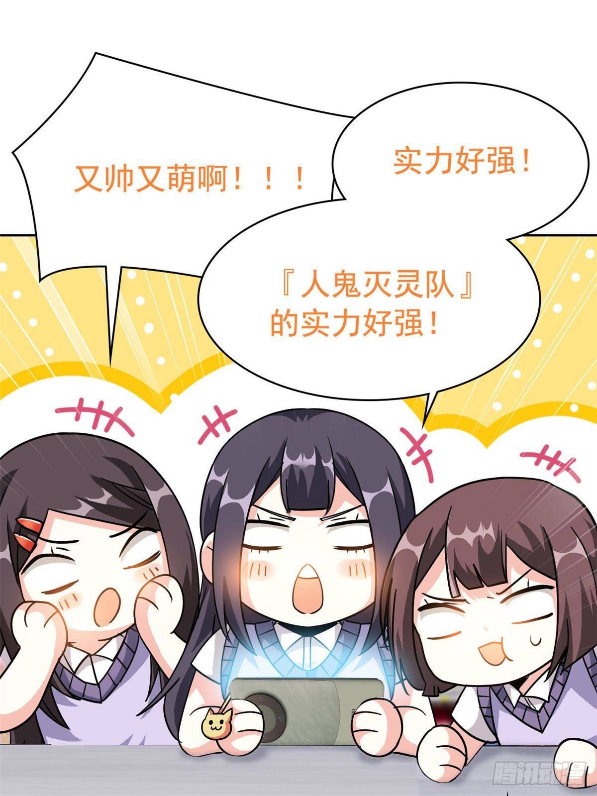 282 不幸千手，变成没手80