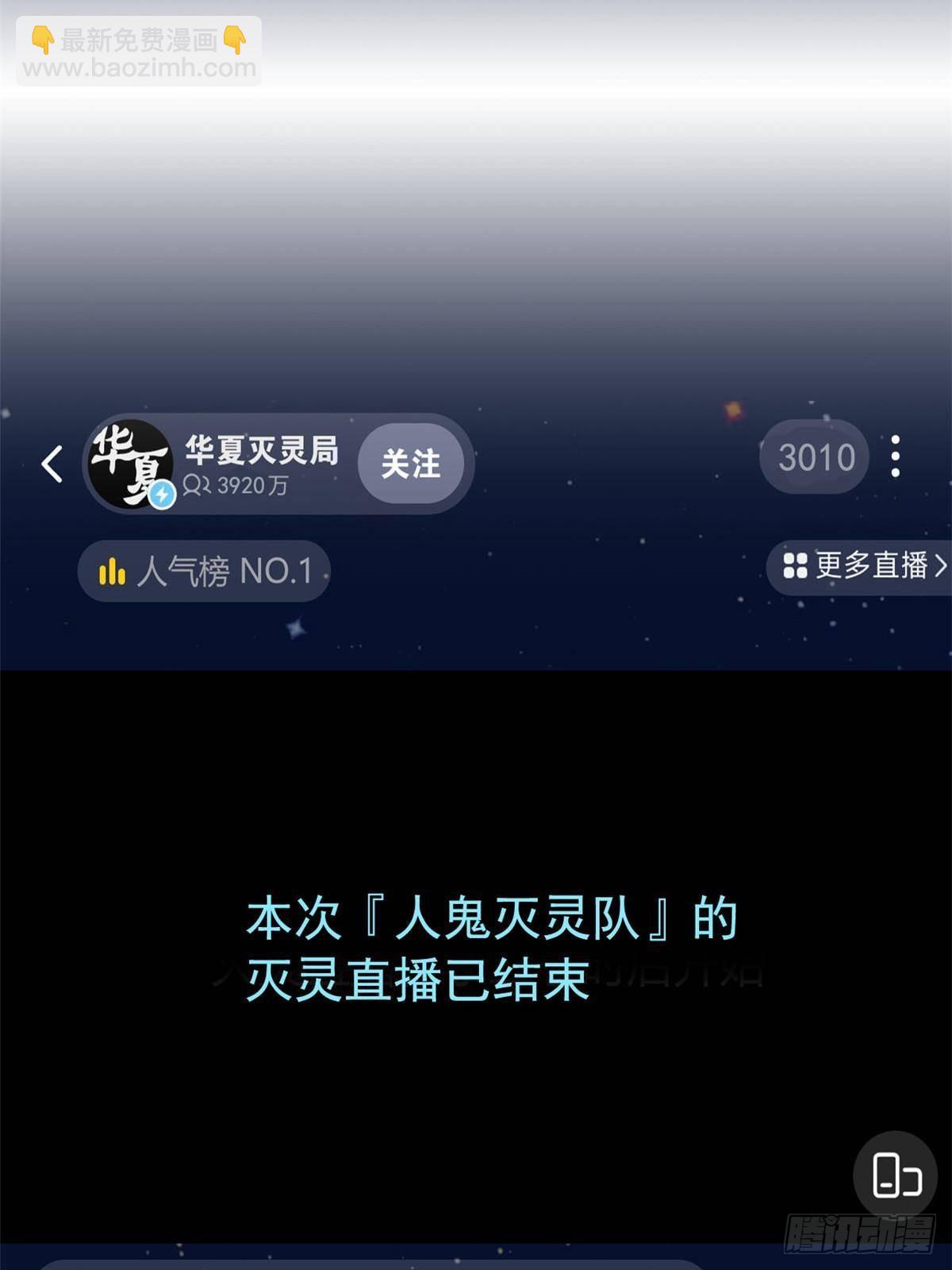 282 不幸千手，变成没手83