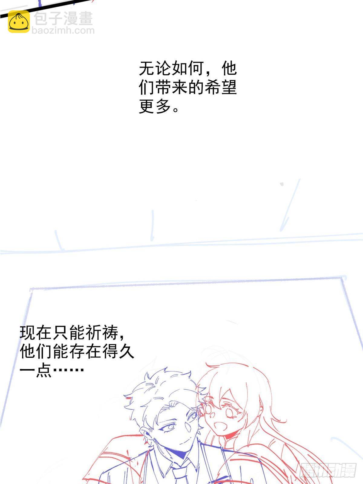 282 不幸千手，变成没手89
