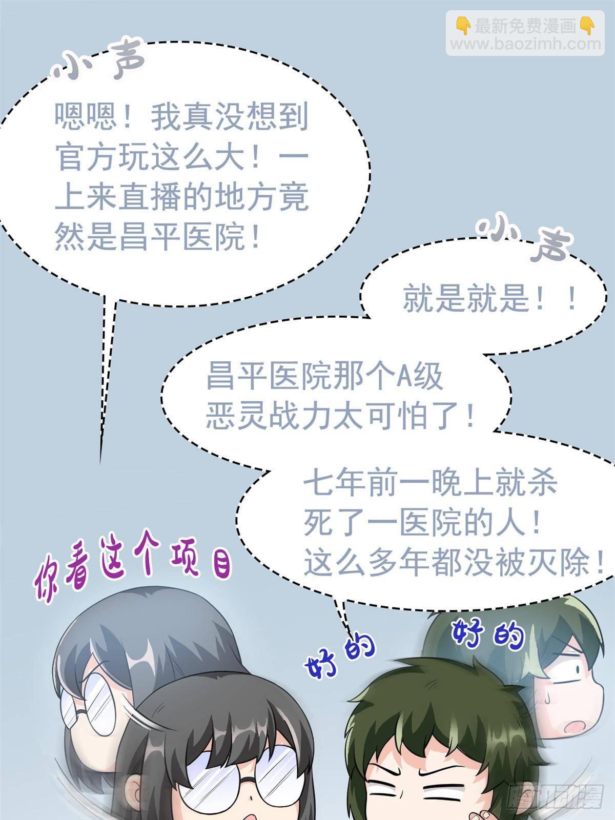 282 不幸千手，变成没手9
