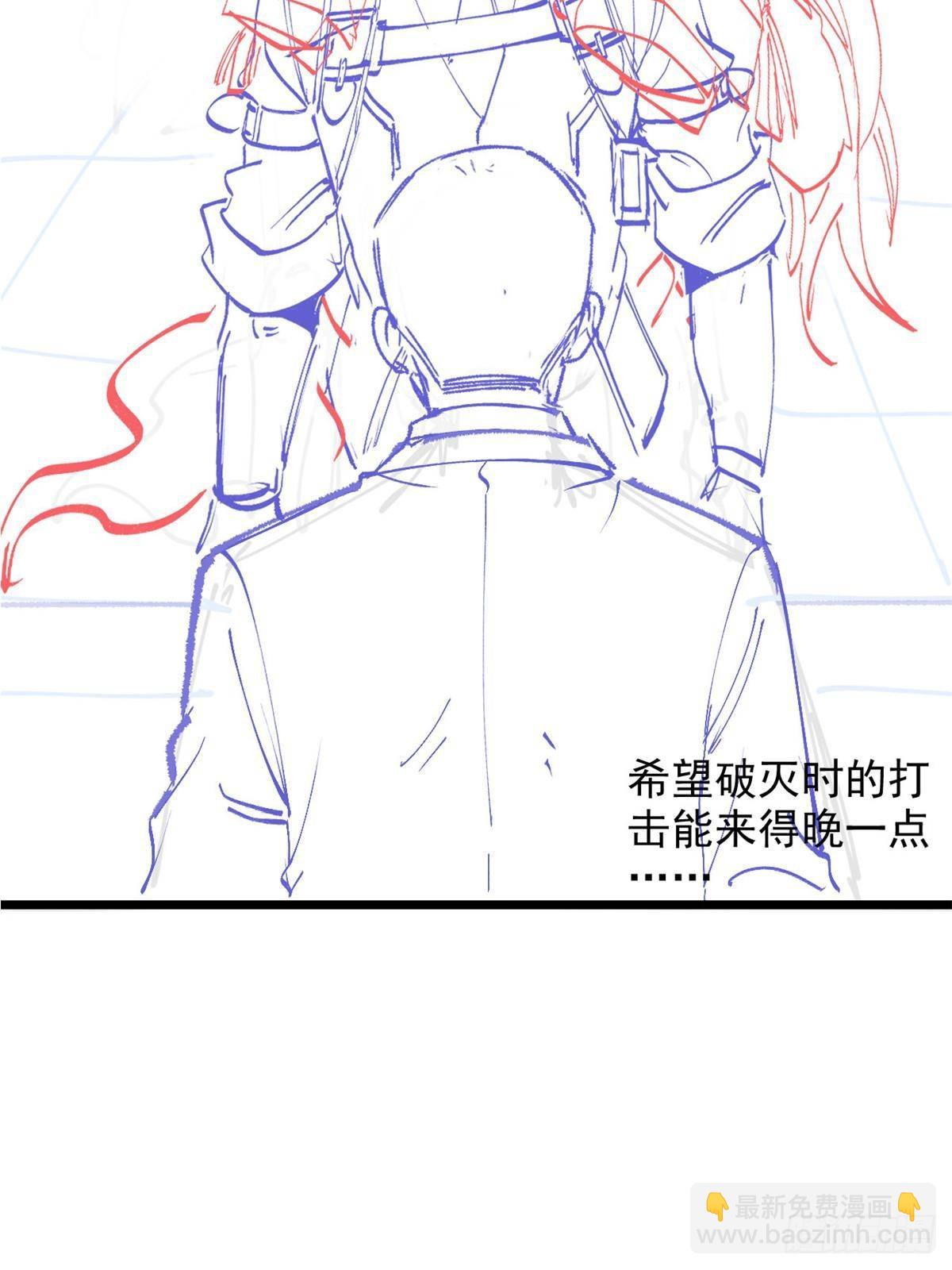 282 不幸千手，变成没手90