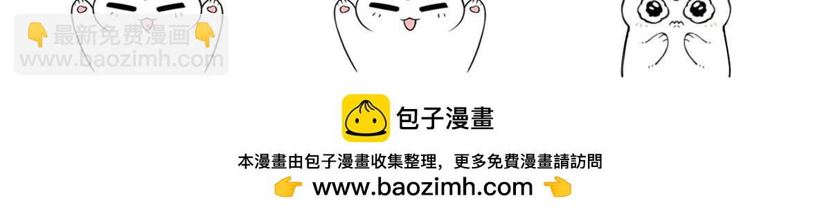 282 不幸千手，变成没手92
