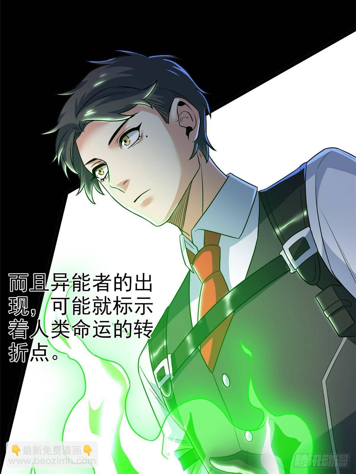 283 田忌赛马，诡异联合11