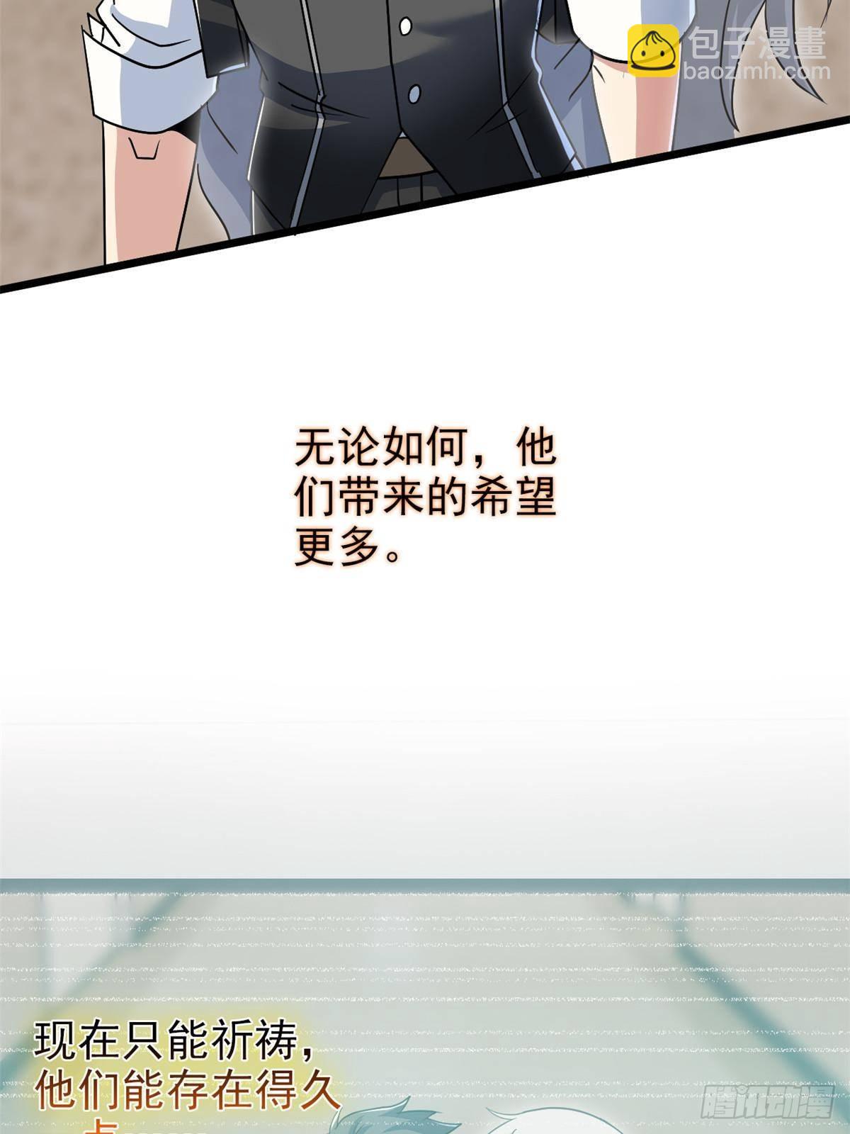 283 田忌赛马，诡异联合14