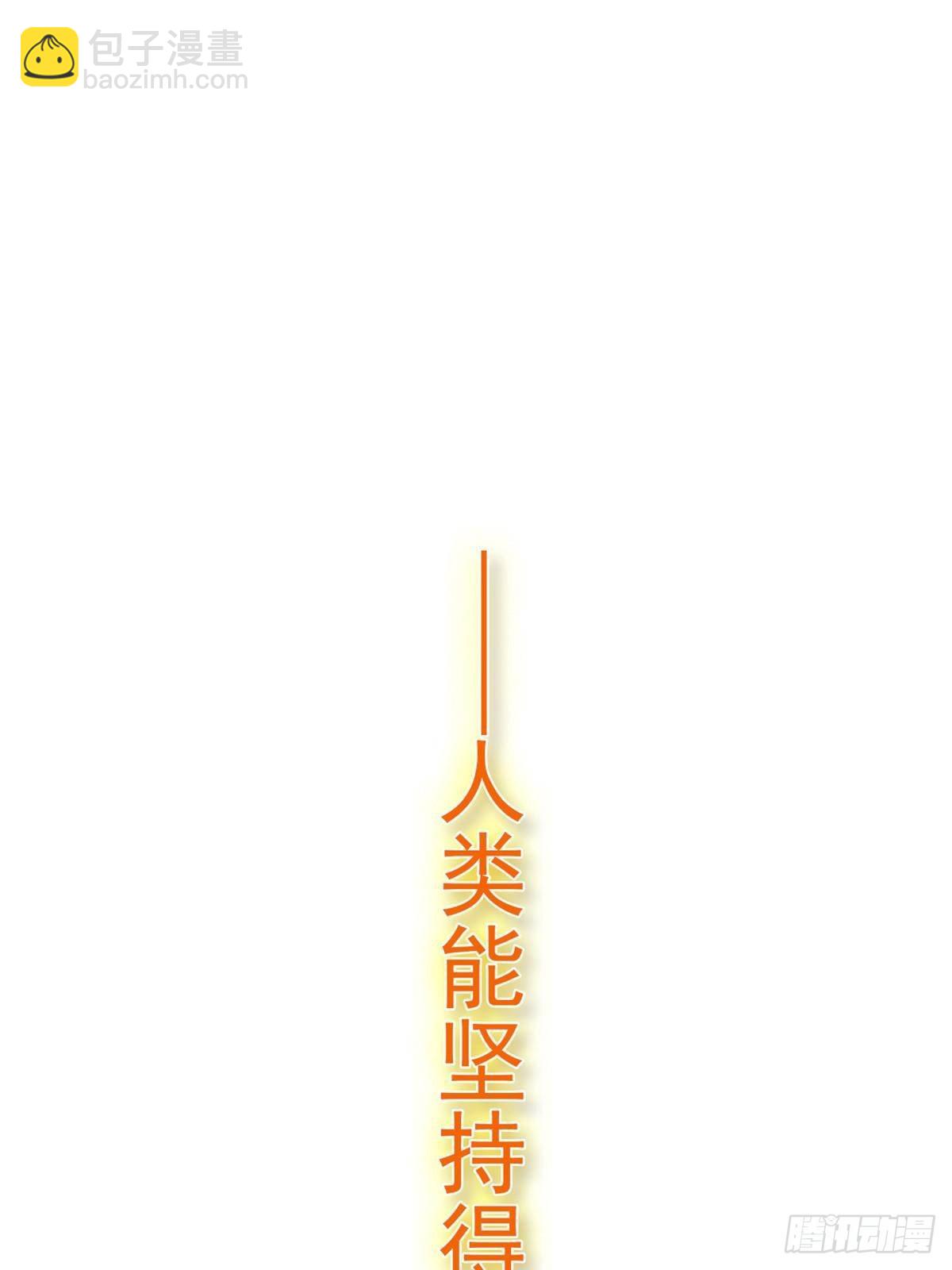 283 田忌赛马，诡异联合16