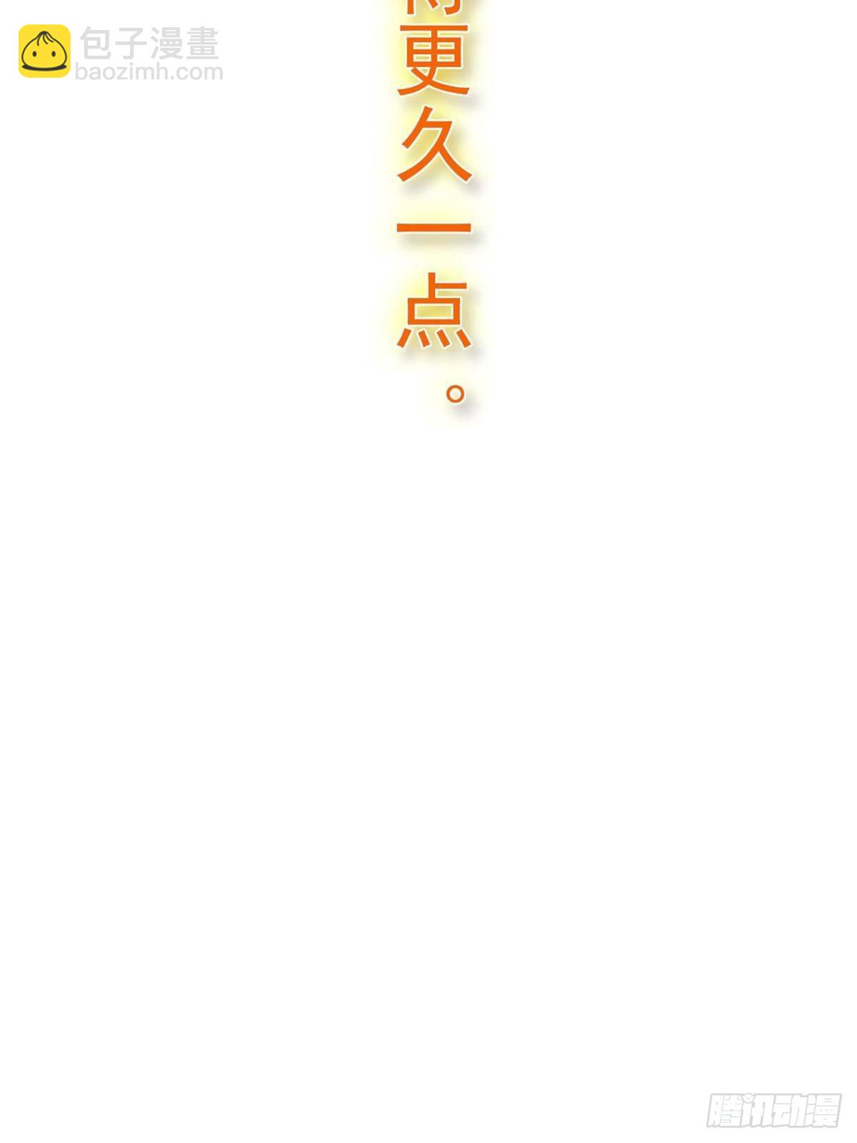 283 田忌赛马，诡异联合17