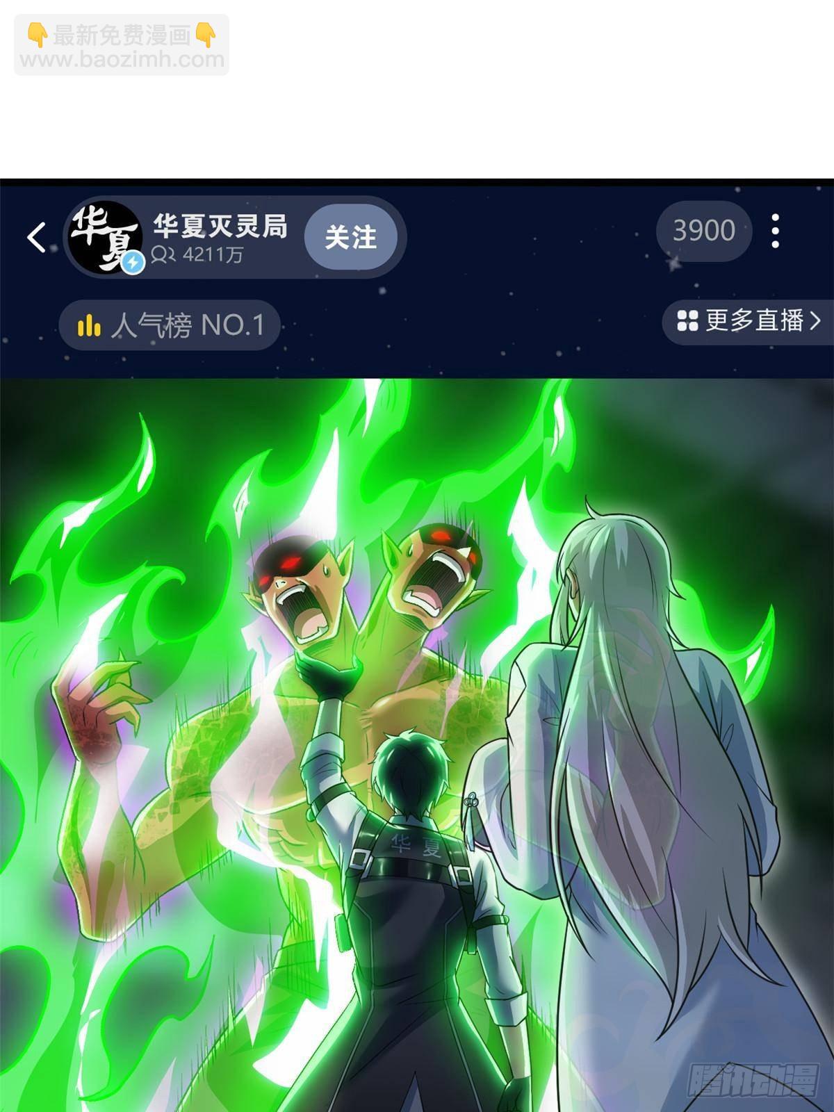 283 田忌赛马，诡异联合21