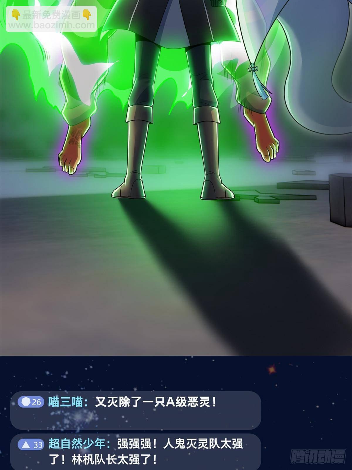 283 田忌赛马，诡异联合22