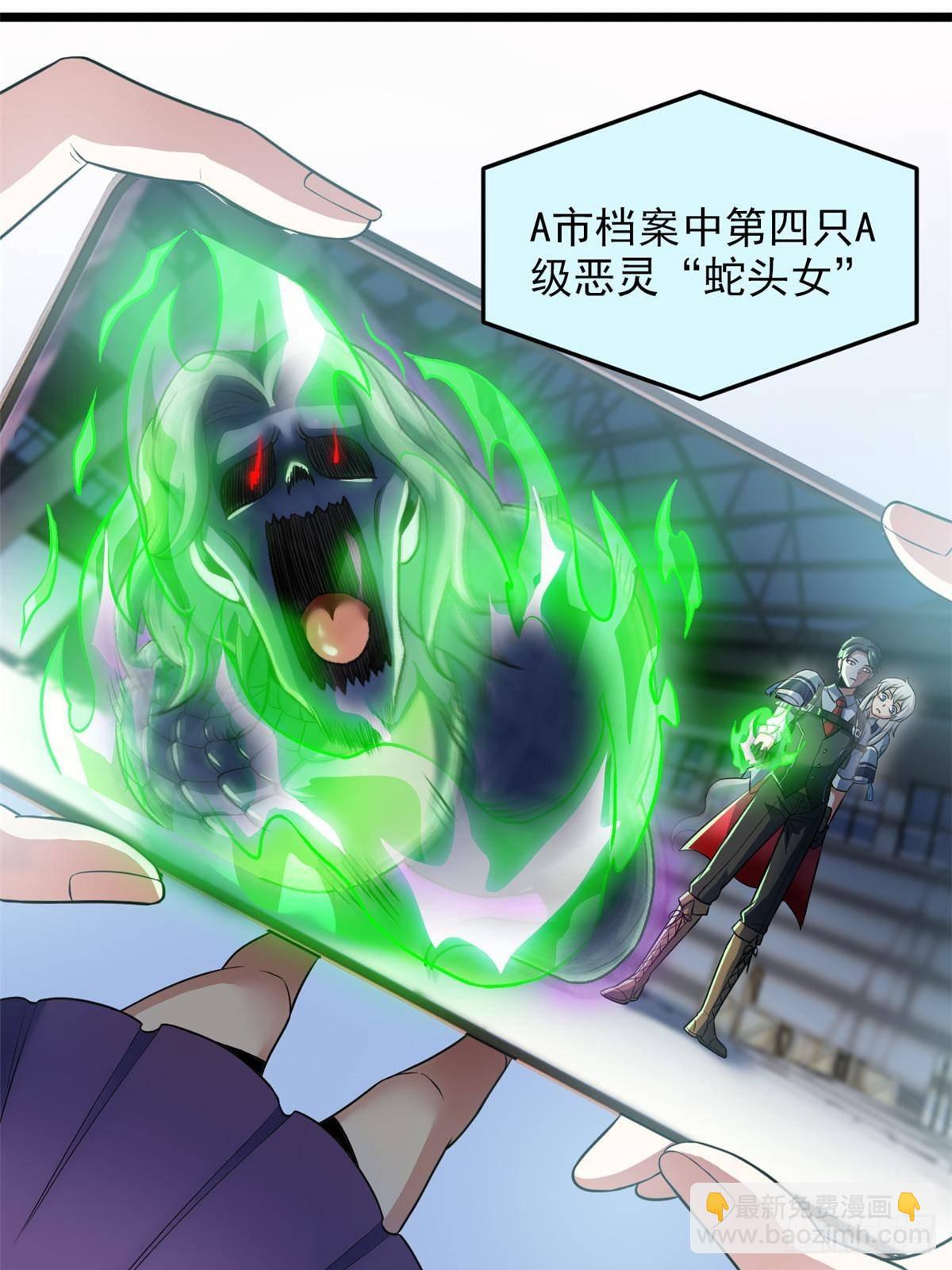 283 田忌赛马，诡异联合25