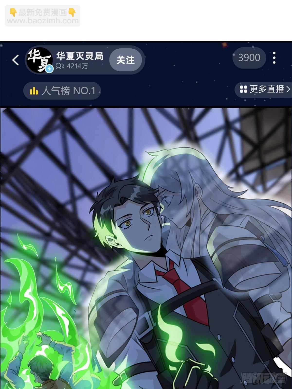 283 田忌赛马，诡异联合27