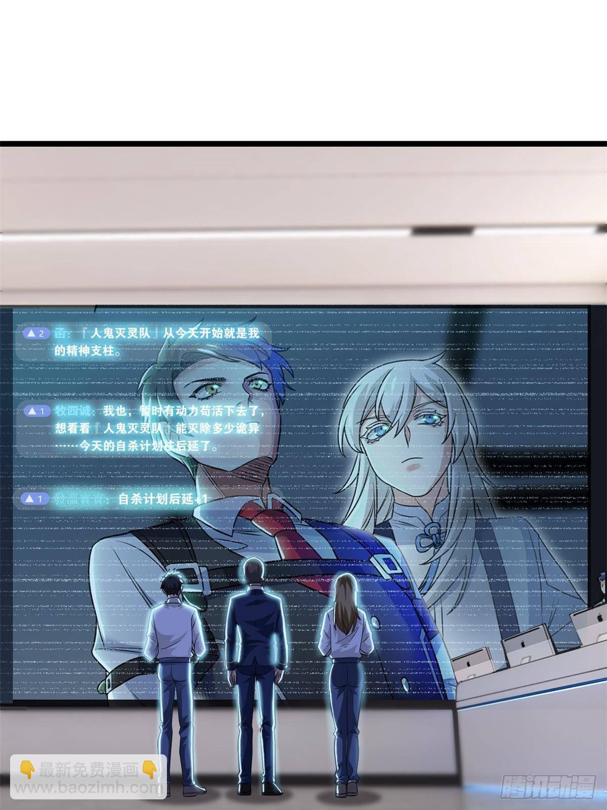 283 田忌赛马，诡异联合3