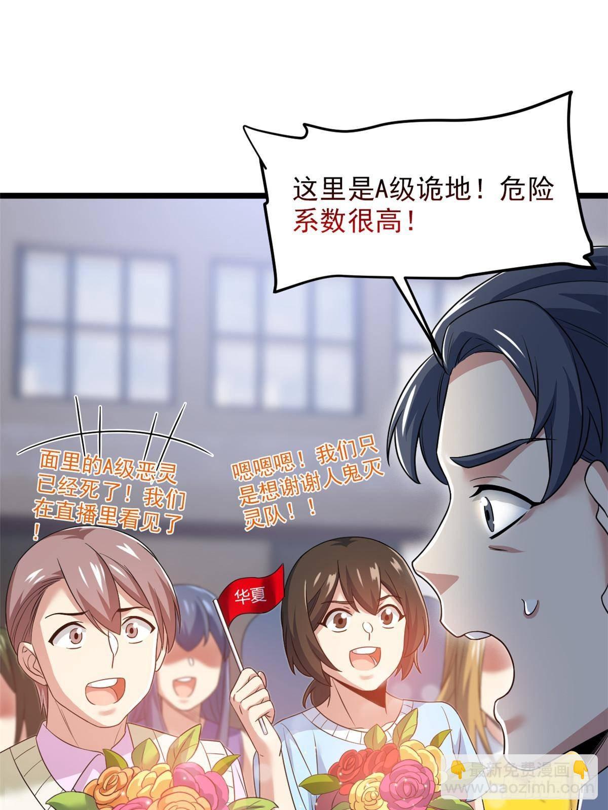 283 田忌赛马，诡异联合34