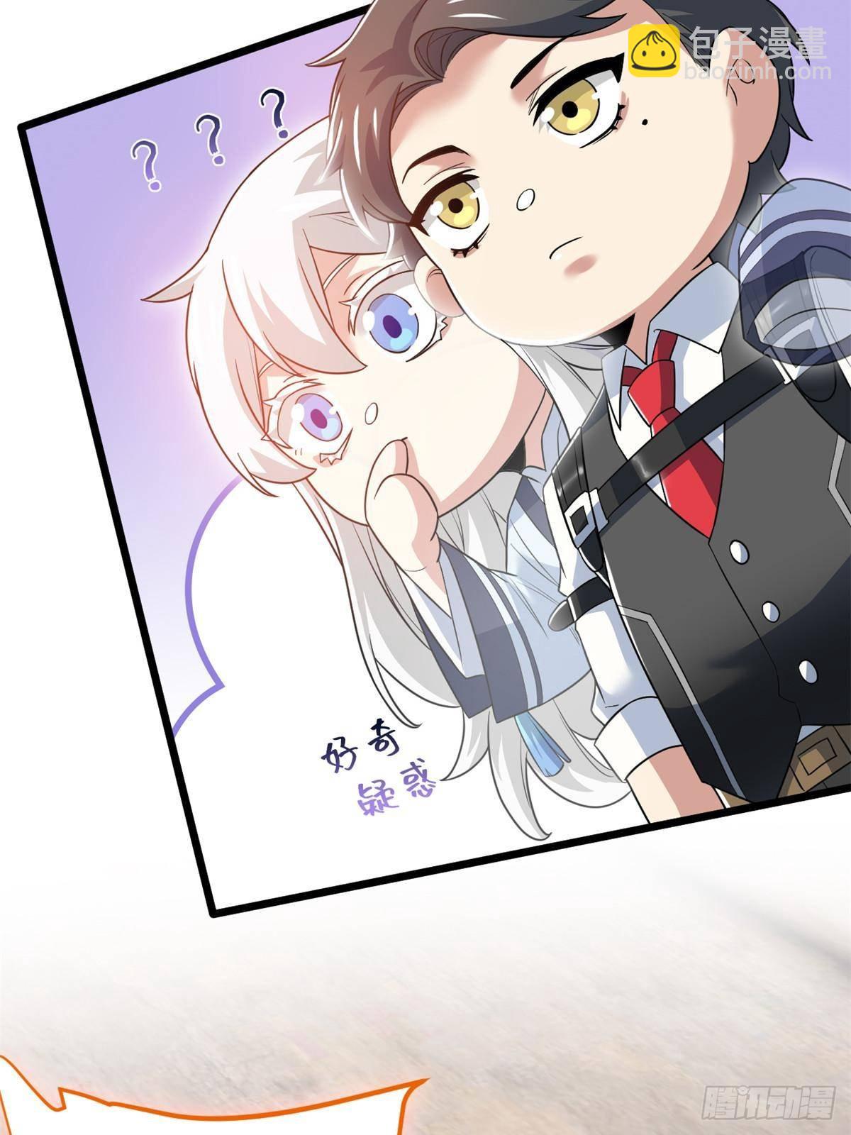 283 田忌赛马，诡异联合37