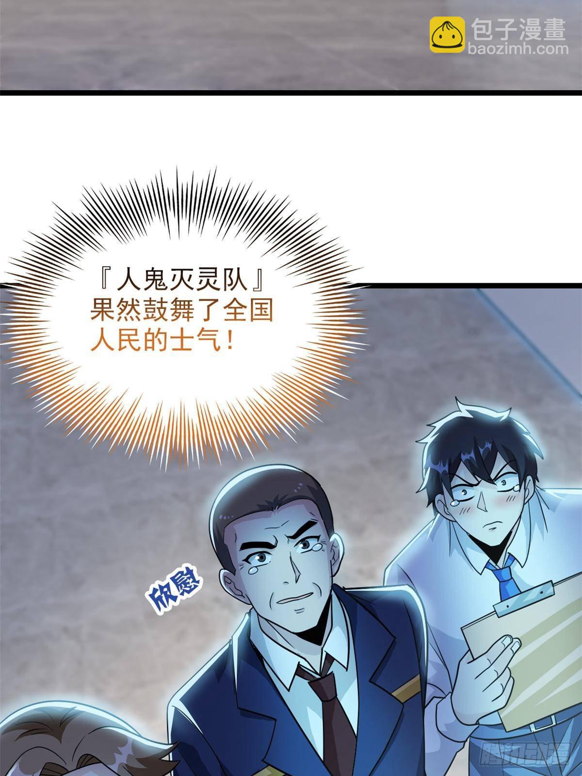 283 田忌赛马，诡异联合4