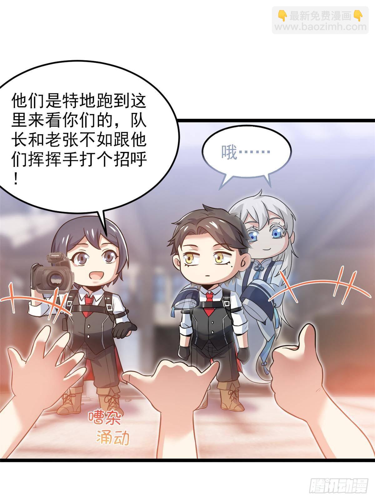 283 田忌赛马，诡异联合47